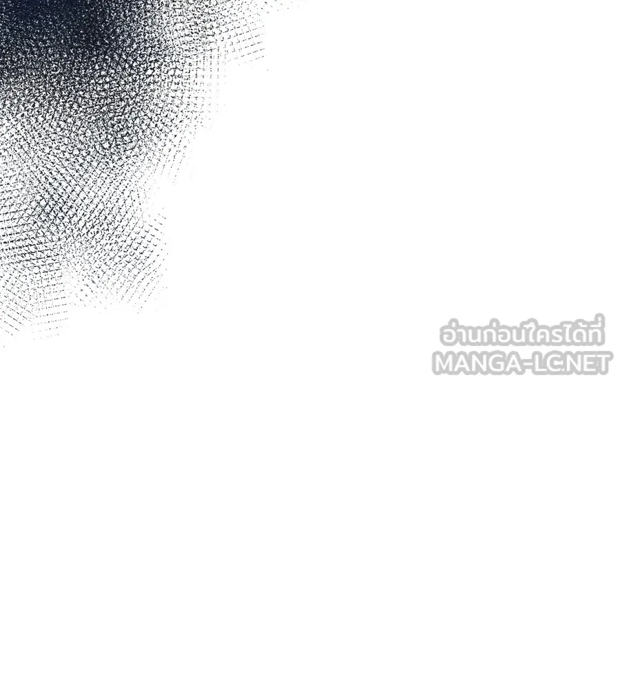 Spy House ตอนที่ 33 รูปที่ 18