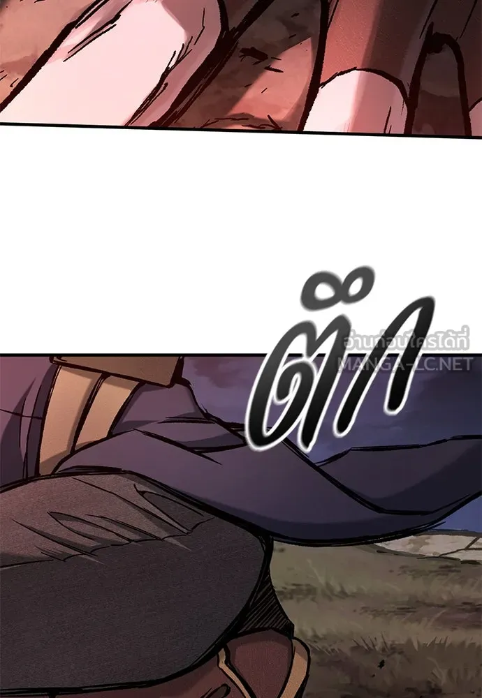 อัศวินวันเดียว ตอนที่ 49 รูปที่ 24