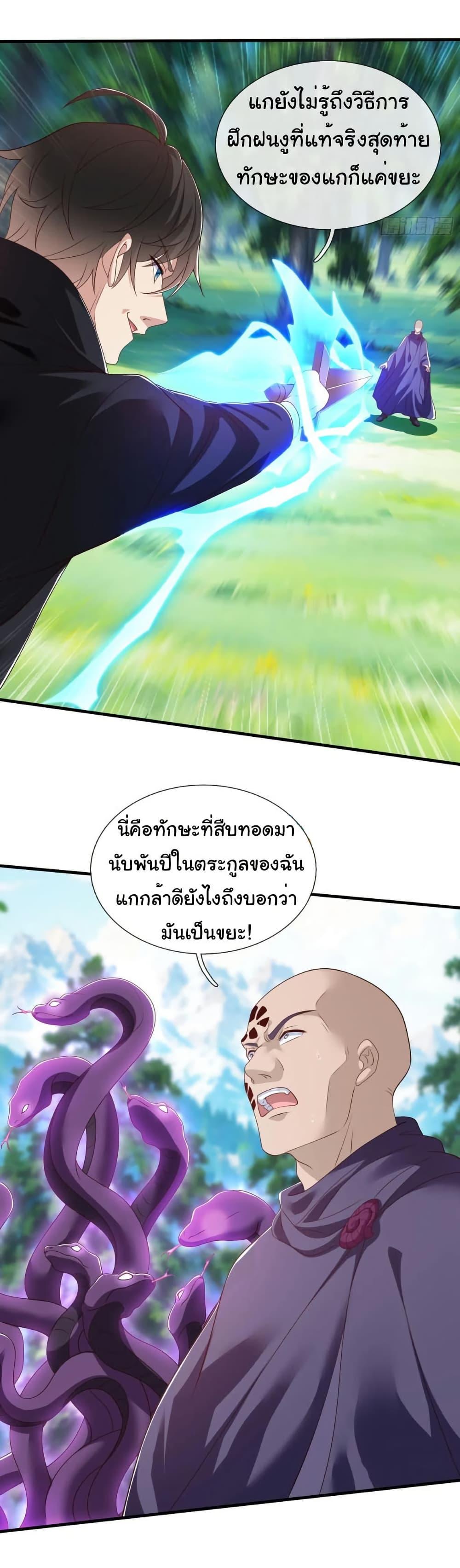 Manga-lc-com อ่านมังงะ อ่านการ์ตูน ออนไลน์ ฟรี I cultivated to become a god in the city ตอนที่ 1 2 3 4 5 6 7 8 9 10 11 12 13 14 ฟรี ไม่มีโฆษณา Manga-lc - อ่าน มังงะ อ่าน การ์ตูน ออนไลน์ อ่านมังงะ ฟรี