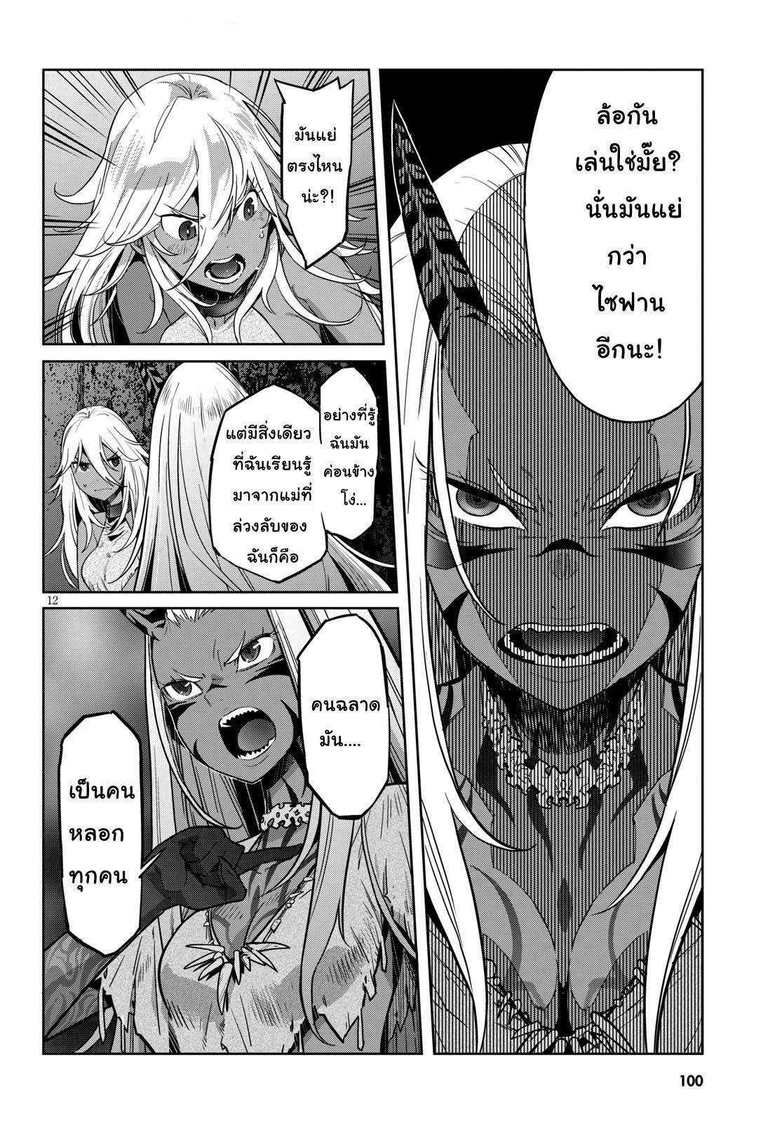 Manga-lc-com อ่านมังงะ อ่านการ์ตูน ออนไลน์ ฟรี Game of Familia Kazoku Senki ตอนที่ 1 2 3 4 5 6 7 8 9 10 11 12 13 14 ฟรี ไม่มีโฆษณา Manga-lc - อ่าน มังงะ อ่าน การ์ตูน ออนไลน์ อ่านมังงะ ฟรี