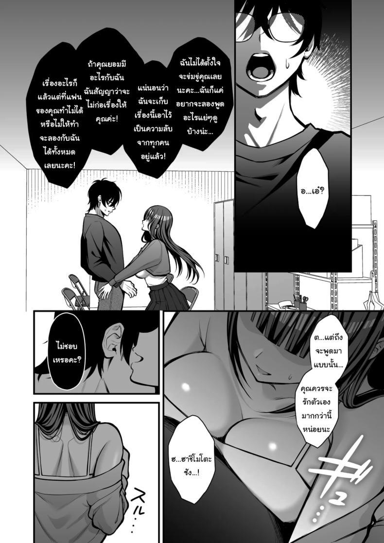 Doujin-Lc- อ่าน โดจิน มังฮวา เกาหลี ญี่ปุ่น จีน แปลไทย เรื่องนี้ฉันไม่ยอมเธอหรอกนะ [Ichigo Crown (Yuzuri Ai)] Yuuwaku 1 Gyaku NTR Sasoi uke do M Joshidaisei Onaho Kaihatsu Temptation 1 ~Reverse-NTR Teasing Submissive Masochist College Girl Turned into a Living Onahole~ ตอนที่ 1 2 3 4 5 6 7 8 9 10 11 12 13 14 ฟรี ไม่มีโฆษณา อ่าน โดจิน Manhwa เกาหลี ญี่ปุ่น จีน เรามีครบ คัดมาให้เน้นๆ โดจิน 18+ รับประกันความฟินโดย  Doujin Lc