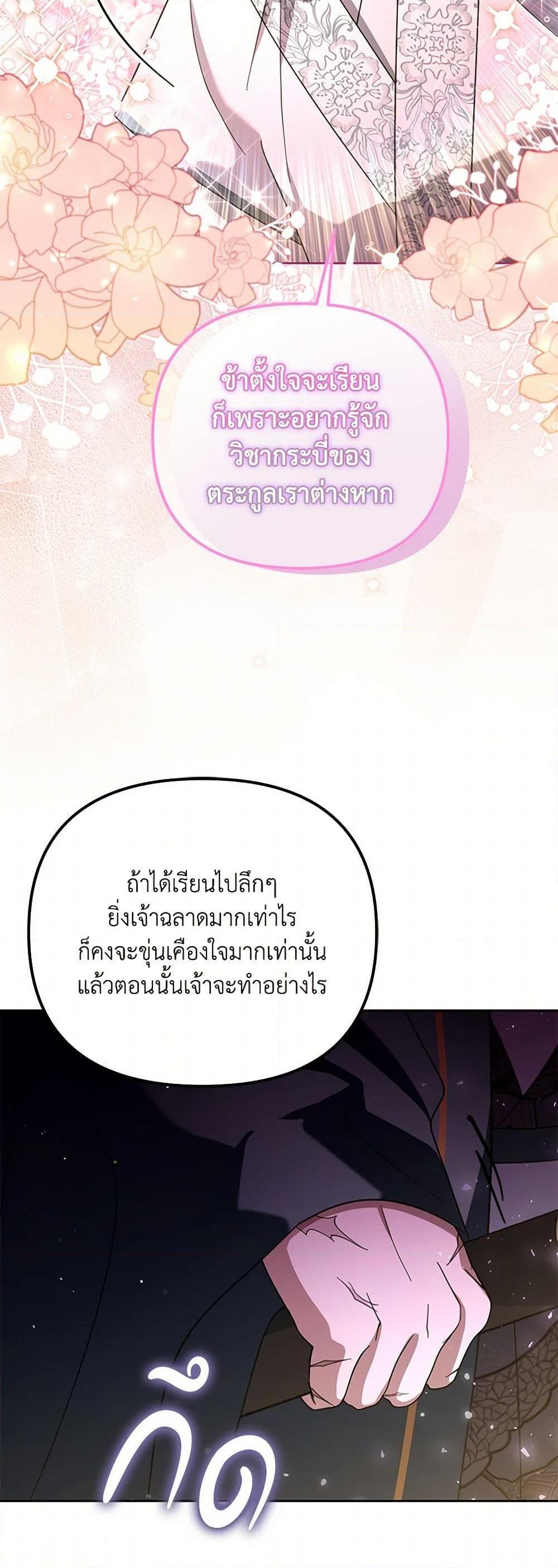 Manga-lc-com อ่านมังงะ อ่านการ์ตูน ออนไลน์ ฟรี The Overflowing Elixir of the Fallen House ตอนที่ 1 2 3 4 5 6 7 8 9 10 11 12 13 14 ฟรี ไม่มีโฆษณา Manga-lc - อ่าน มังงะ อ่าน การ์ตูน ออนไลน์ อ่านมังงะ ฟรี