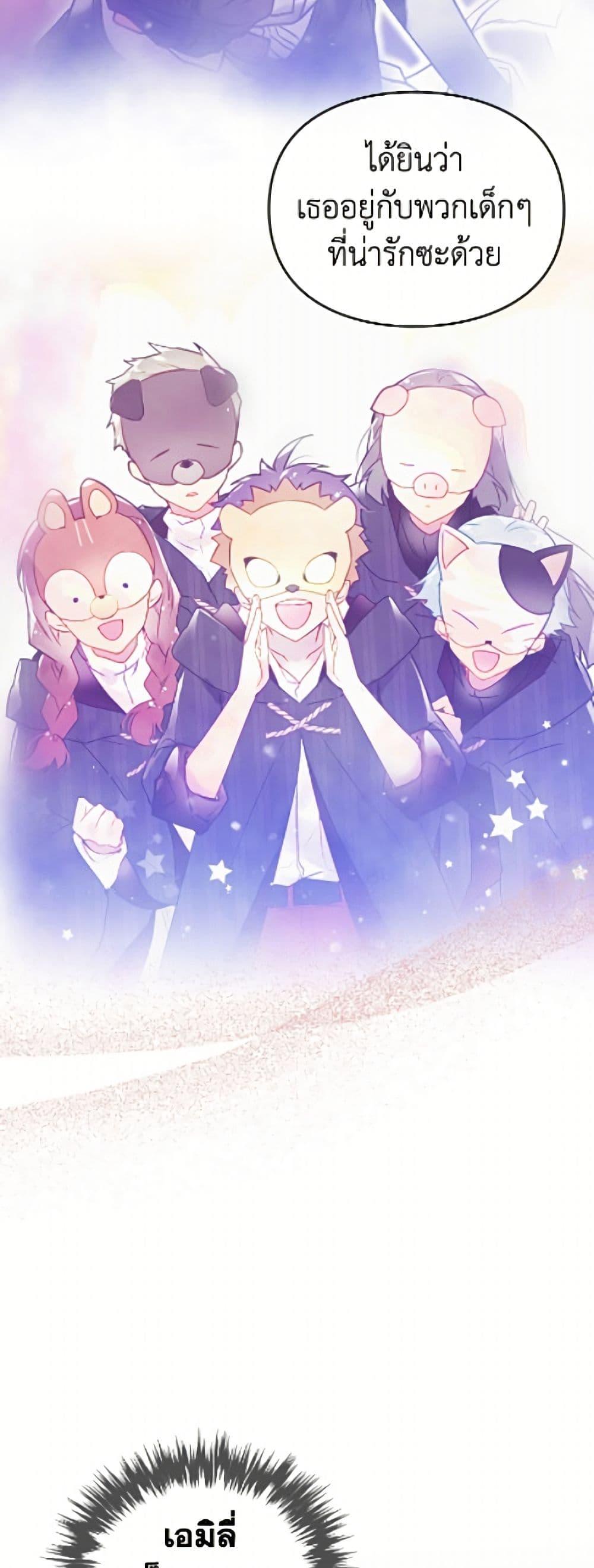 Manga-lc-com อ่านมังงะ อ่านการ์ตูน ออนไลน์ ฟรี Death Is The Only Ending For The Villainess ตอนที่ 1 2 3 4 5 6 7 8 9 10 11 12 13 14 ฟรี ไม่มีโฆษณา Manga-lc - อ่าน มังงะ อ่าน การ์ตูน ออนไลน์ อ่านมังงะ ฟรี