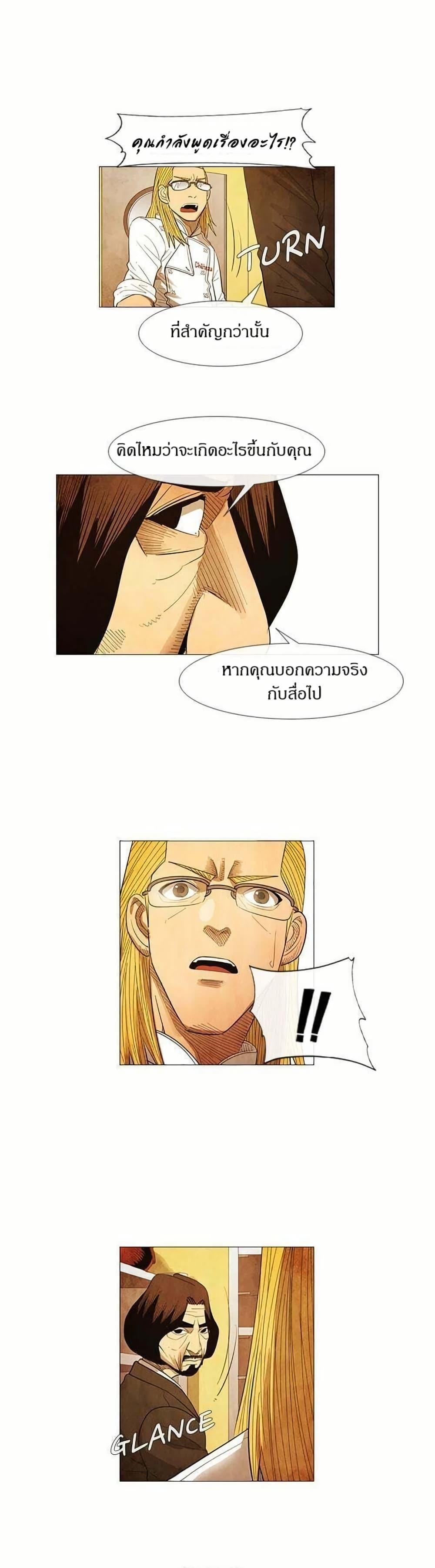 Manga-lc-com อ่านมังงะ อ่านการ์ตูน ออนไลน์ ฟรี Michelin Star ตอนที่ 1 2 3 4 5 6 7 8 9 10 11 12 13 14 ฟรี ไม่มีโฆษณา Manga-lc - อ่าน มังงะ อ่าน การ์ตูน ออนไลน์ อ่านมังงะ ฟรี