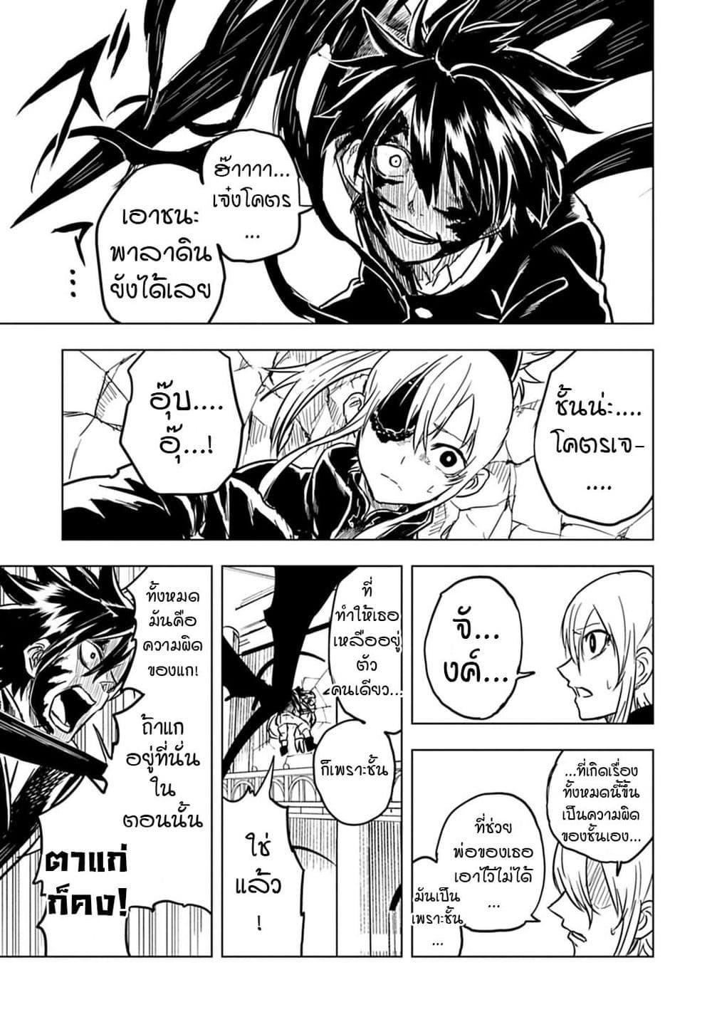 Manga-lc-com อ่านมังงะ อ่านการ์ตูน ออนไลน์ ฟรี Kokuei no Junk ตอนที่ 1 2 3 4 5 6 7 8 9 10 11 12 13 14 ฟรี ไม่มีโฆษณา Manga-lc - อ่าน มังงะ อ่าน การ์ตูน ออนไลน์ อ่านมังงะ ฟรี