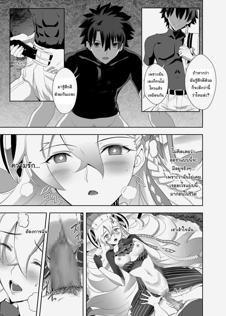 Doujin-Lc- อ่าน โดจิน มังฮวา เกาหลี ญี่ปุ่น จีน แปลไทย เพิ่มคนเข้าปาร์ตี้ [CRAZY CLOVER CLUB (Kuroha Nue)] LOVELY★U (Fate Grand Order) ตอนที่ 1 2 3 4 5 6 7 8 9 10 11 12 13 14 ฟรี ไม่มีโฆษณา อ่าน โดจิน Manhwa เกาหลี ญี่ปุ่น จีน เรามีครบ คัดมาให้เน้นๆ โดจิน 18+ รับประกันความฟินโดย  Doujin Lc