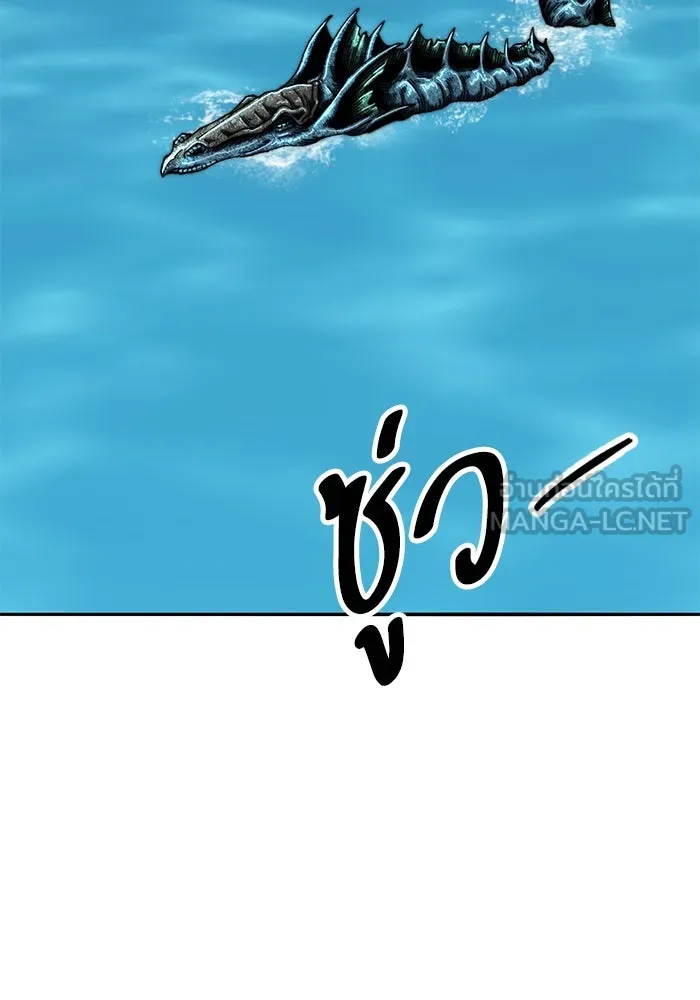 ยอดคนเลเวลทะลุ ตอนที่ 77 ผู้สังหารหมู่แห่ง 8 ดาว รูปที่ 147