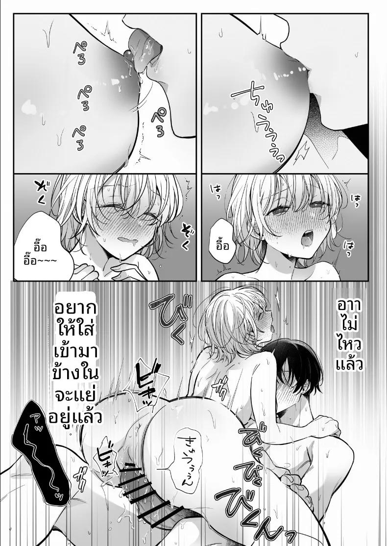 Doujin-Lc- อ่าน โดจิน มังฮวา เกาหลี ญี่ปุ่น จีน แปลไทย การพัฒนาเเสนเย้ายวนใจไปพร้อมกับแฟนหนุ่ม (SHOYA) ตอนที่ 1 2 3 4 5 6 7 8 9 10 11 12 13 14 ฟรี ไม่มีโฆษณา อ่าน โดจิน Manhwa เกาหลี ญี่ปุ่น จีน เรามีครบ คัดมาให้เน้นๆ โดจิน 18+ รับประกันความฟินโดย  Doujin Lc