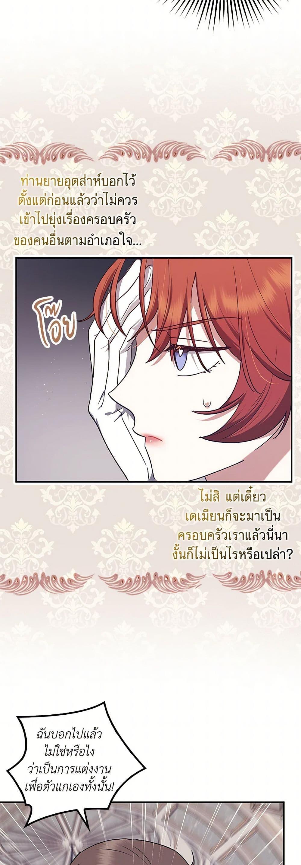 Manga-lc-com อ่านมังงะ อ่านการ์ตูน ออนไลน์ ฟรี The Abandoned Bachelorette Enjoys Her Simple Life ตอนที่ 1 2 3 4 5 6 7 8 9 10 11 12 13 14 ฟรี ไม่มีโฆษณา Manga-lc - อ่าน มังงะ อ่าน การ์ตูน ออนไลน์ อ่านมังงะ ฟรี