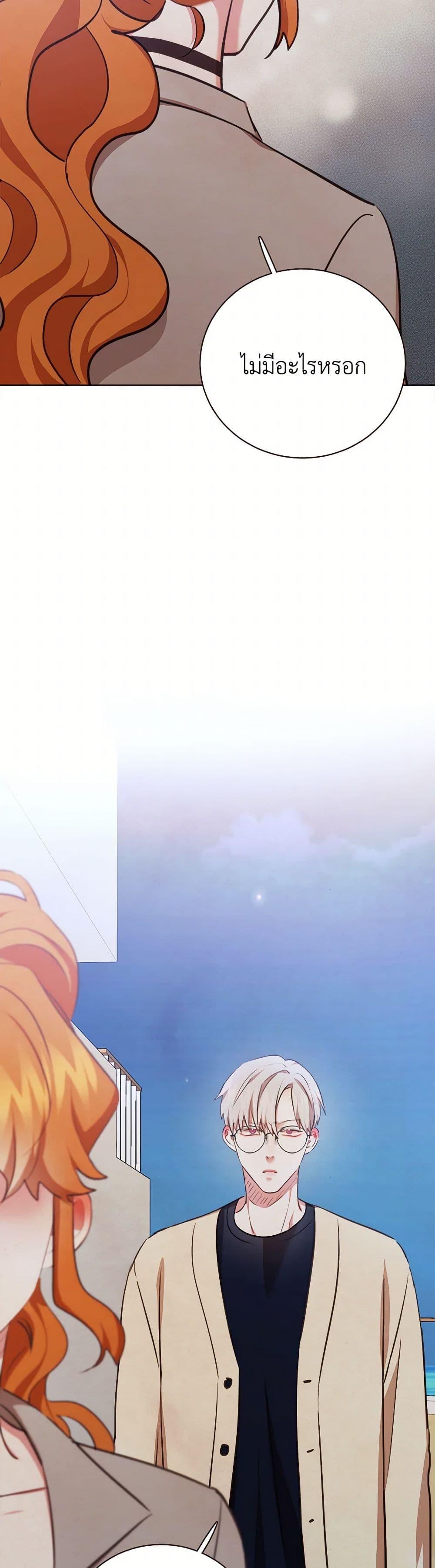 Manga-lc-com อ่านมังงะ อ่านการ์ตูน ออนไลน์ ฟรี Viewer’s Choice – The Dating Show ตอนที่ 1 2 3 4 5 6 7 8 9 10 11 12 13 14 ฟรี ไม่มีโฆษณา Manga-lc - อ่าน มังงะ อ่าน การ์ตูน ออนไลน์ อ่านมังงะ ฟรี