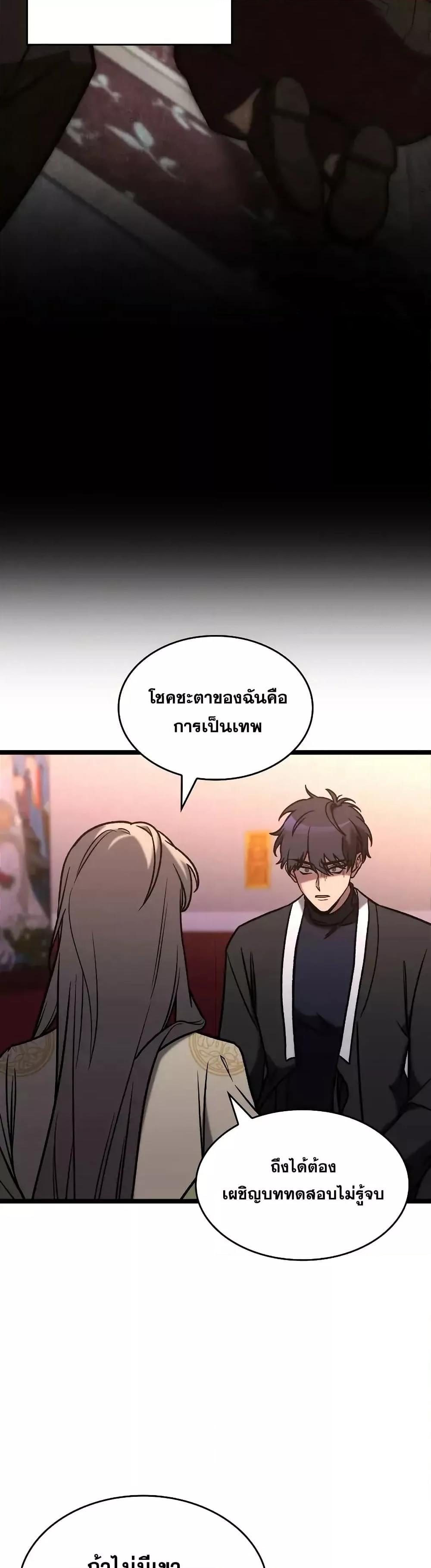 Manga-lc-com อ่านมังงะ อ่านการ์ตูน ออนไลน์ ฟรี F-ClassDestiny ตอนที่ 1 2 3 4 5 6 7 8 9 10 11 12 13 14 ฟรี ไม่มีโฆษณา Manga-lc - อ่าน มังงะ อ่าน การ์ตูน ออนไลน์ อ่านมังงะ ฟรี
