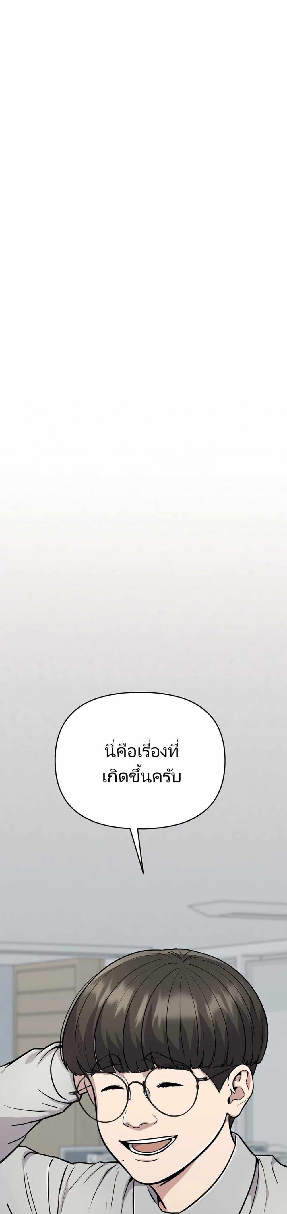 Manga-lc-com อ่านมังงะ อ่านการ์ตูน ออนไลน์ ฟรี New Employee Kim Chul-Soo ตอนที่ 1 2 3 4 5 6 7 8 9 10 11 12 13 14 ฟรี ไม่มีโฆษณา Manga-lc - อ่าน มังงะ อ่าน การ์ตูน ออนไลน์ อ่านมังงะ ฟรี