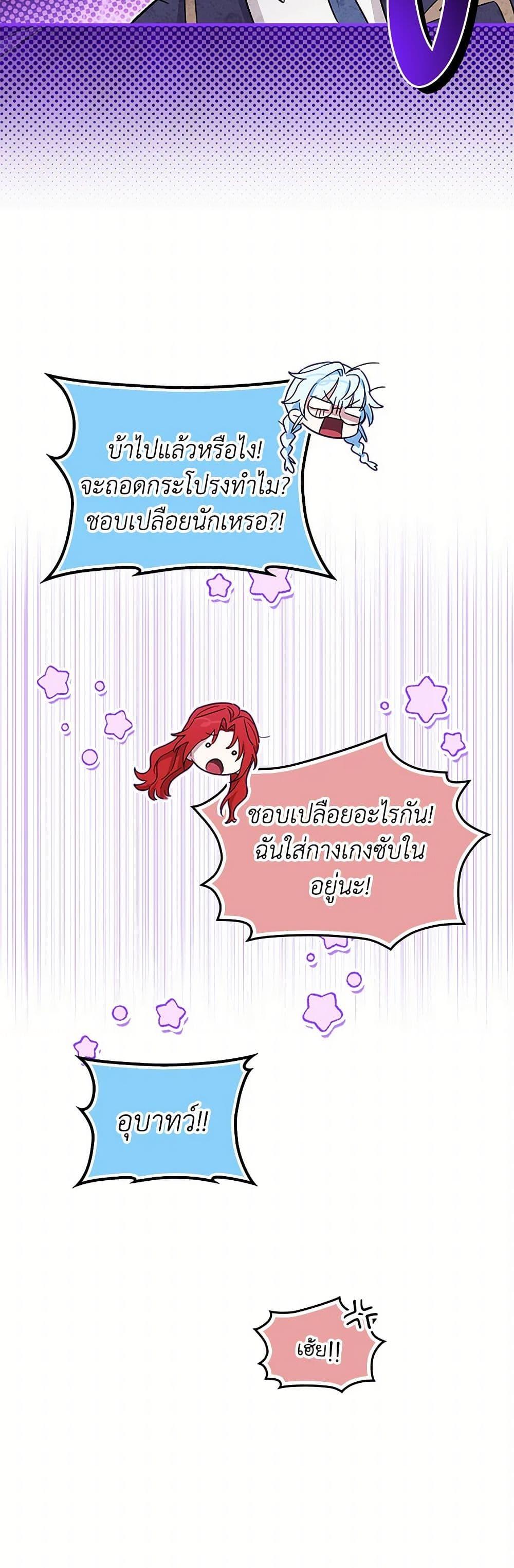 Manga-lc-com อ่านมังงะ อ่านการ์ตูน ออนไลน์ ฟรี The Countdown of My Death Is Spamming My Status Window ตอนที่ 1 2 3 4 5 6 7 8 9 10 11 12 13 14 ฟรี ไม่มีโฆษณา Manga-lc - อ่าน มังงะ อ่าน การ์ตูน ออนไลน์ อ่านมังงะ ฟรี