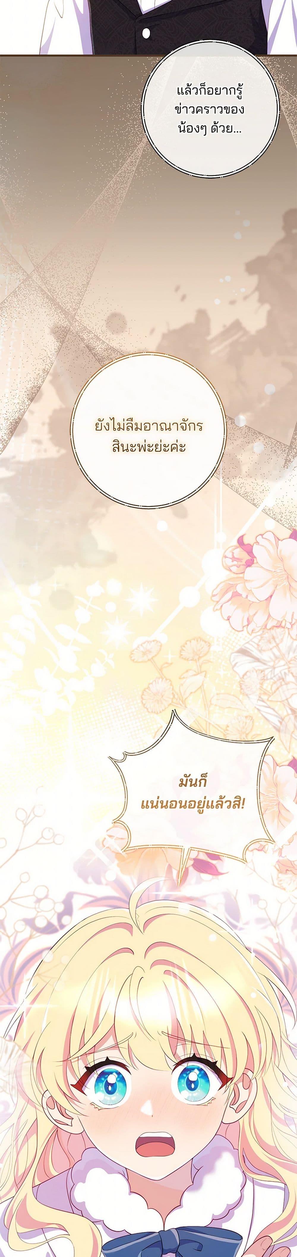 Manga-lc-com อ่านมังงะ อ่านการ์ตูน ออนไลน์ ฟรี I Became a Childhood Friend of the Obsessive Sub Male Lead ตอนที่ 1 2 3 4 5 6 7 8 9 10 11 12 13 14 ฟรี ไม่มีโฆษณา Manga-lc - อ่าน มังงะ อ่าน การ์ตูน ออนไลน์ อ่านมังงะ ฟรี