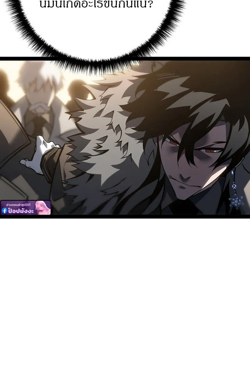 Regressing as the Reincarnated Bastard of the Sword Clan ตอนที่ ตอนที่ 62 รูปที่ 44