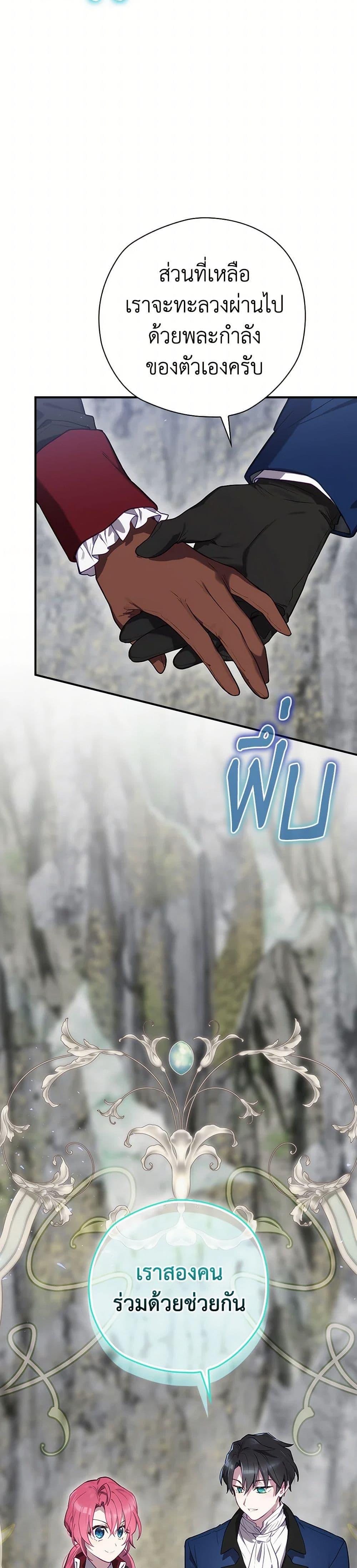 Manga-lc-com อ่านมังงะ อ่านการ์ตูน ออนไลน์ ฟรี Ending Maker ตอนที่ 1 2 3 4 5 6 7 8 9 10 11 12 13 14 ฟรี ไม่มีโฆษณา Manga-lc - อ่าน มังงะ อ่าน การ์ตูน ออนไลน์ อ่านมังงะ ฟรี