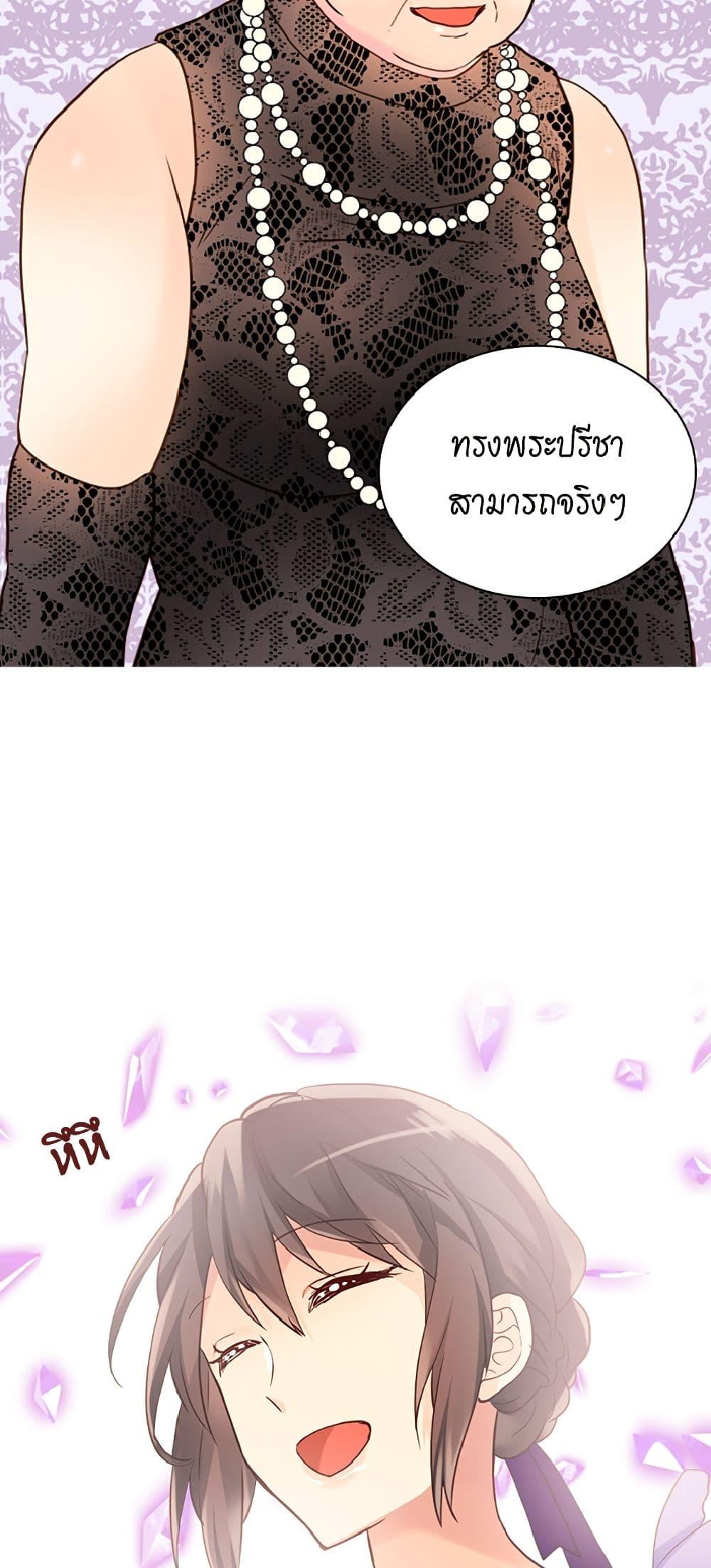 Manga-lc-com อ่านมังงะ อ่านการ์ตูน ออนไลน์ ฟรี Isekai Empress ตอนที่ 1 2 3 4 5 6 7 8 9 10 11 12 13 14 ฟรี ไม่มีโฆษณา Manga-lc - อ่าน มังงะ อ่าน การ์ตูน ออนไลน์ อ่านมังงะ ฟรี