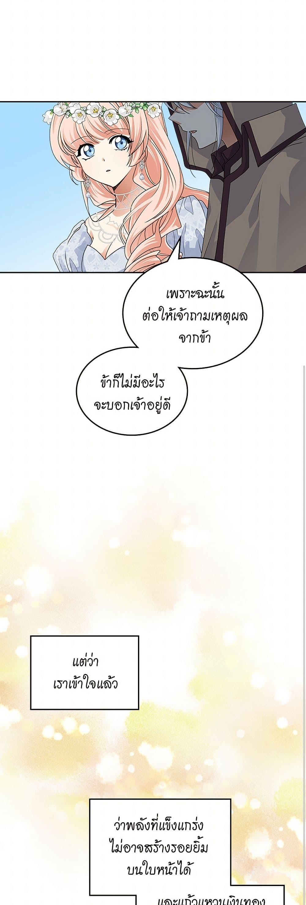 Manga-lc-com อ่านมังงะ อ่านการ์ตูน ออนไลน์ ฟรี The Antagonist’s Pet ตอนที่ 1 2 3 4 5 6 7 8 9 10 11 12 13 14 ฟรี ไม่มีโฆษณา Manga-lc - อ่าน มังงะ อ่าน การ์ตูน ออนไลน์ อ่านมังงะ ฟรี