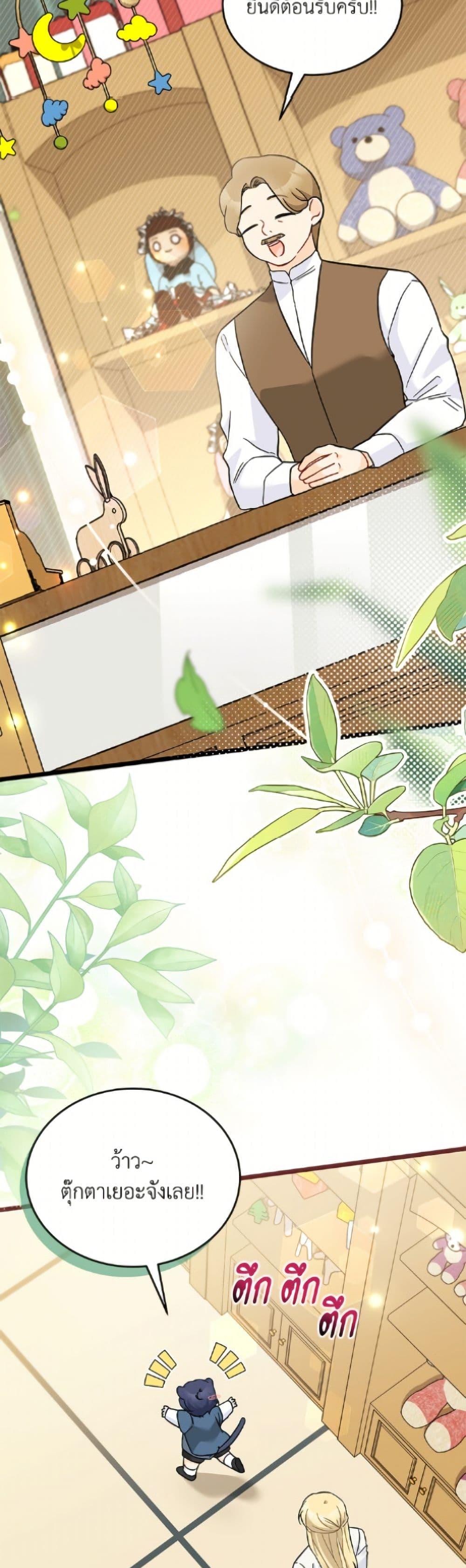 Manga-lc-com อ่านมังงะ อ่านการ์ตูน ออนไลน์ ฟรี The Symbiotic Relationship Between a Panther and a Rabbit ตอนที่ 1 2 3 4 5 6 7 8 9 10 11 12 13 14 ฟรี ไม่มีโฆษณา Manga-lc - อ่าน มังงะ อ่าน การ์ตูน ออนไลน์ อ่านมังงะ ฟรี