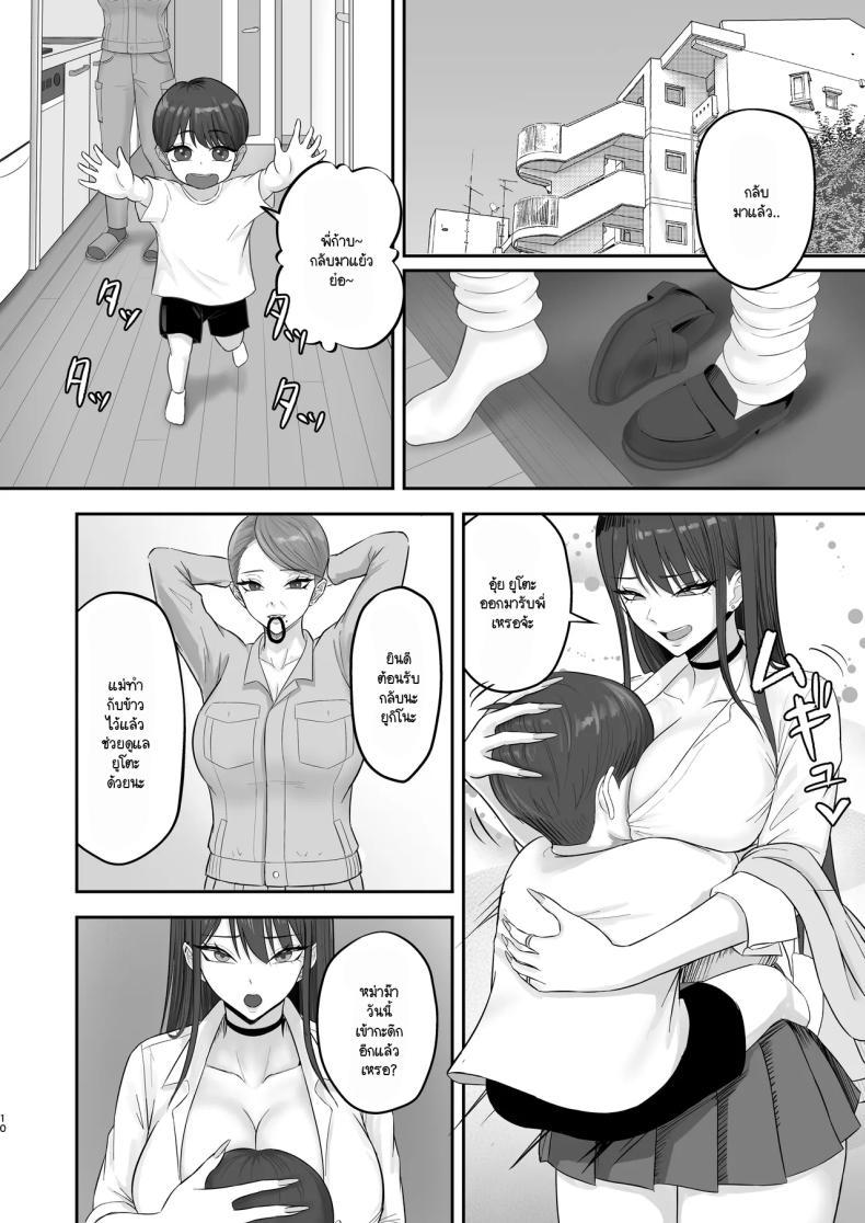 Doujin-Lc- อ่าน โดจิน มังฮวา เกาหลี ญี่ปุ่น จีน แปลไทย เป็นนางแบบต้องแลกกับอะไร [Zarameccho] ตอนที่ 1 2 3 4 5 6 7 8 9 10 11 12 13 14 ฟรี ไม่มีโฆษณา อ่าน โดจิน Manhwa เกาหลี ญี่ปุ่น จีน เรามีครบ คัดมาให้เน้นๆ โดจิน 18+ รับประกันความฟินโดย  Doujin Lc