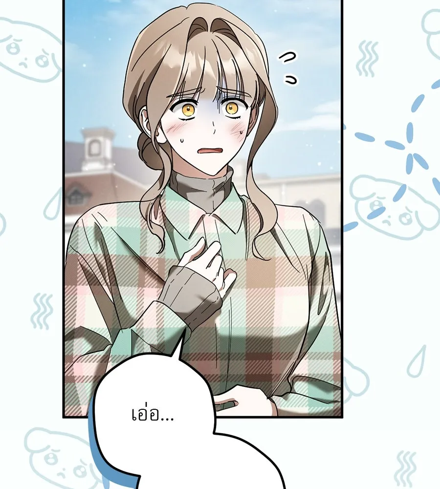 เรือนจำรัก ตอนที่ 47 รูปที่ 82