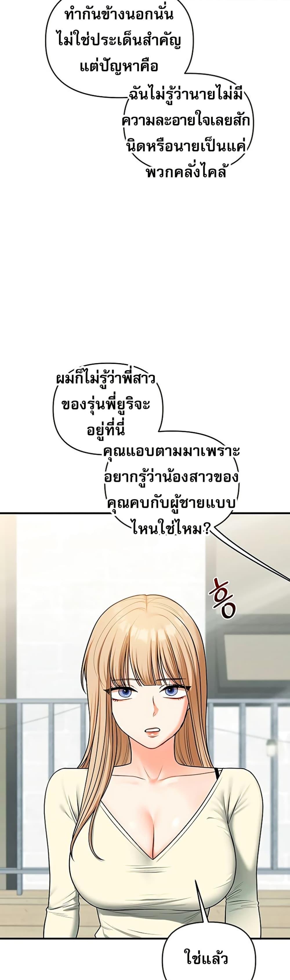 Doujin-Lc- อ่าน โดจิน มังฮวา เกาหลี ญี่ปุ่น จีน แปลไทย Relationship ตอนที่ 1 2 3 4 5 6 7 8 9 10 11 12 13 14 ฟรี ไม่มีโฆษณา อ่าน โดจิน Manhwa เกาหลี ญี่ปุ่น จีน เรามีครบ คัดมาให้เน้นๆ โดจิน 18+ รับประกันความฟินโดย  Doujin Lc