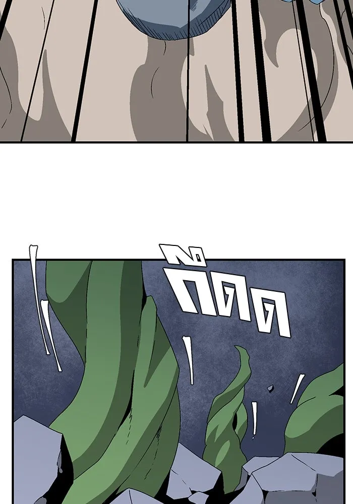 หนึ่งก้าวสู่เจ้ามาร ตอนที่ 63 ราชา (20) รูปที่ 94