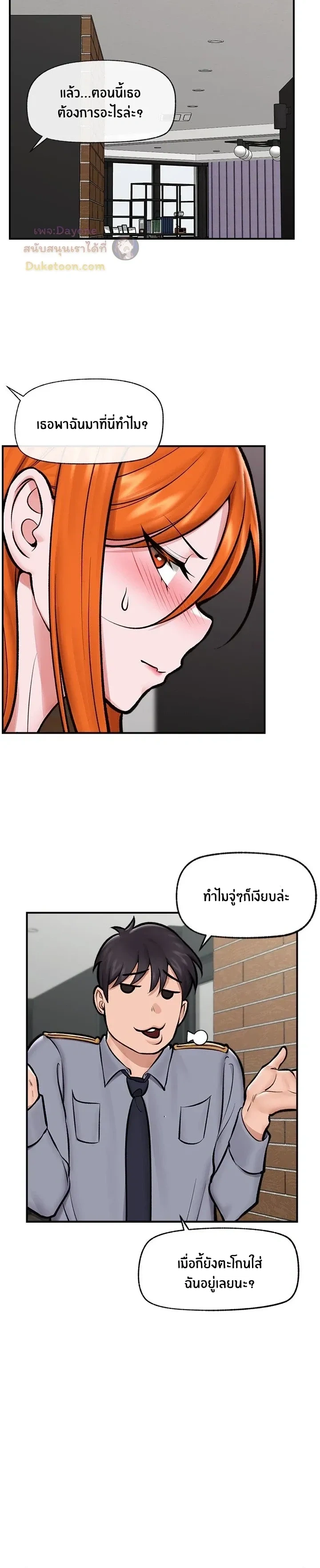 Doujin-Lc- อ่าน โดจิน มังฮวา เกาหลี ญี่ปุ่น จีน แปลไทย Hypnotist Security Guard พลิกชีวิตยามด้วยแอปสะกดเสียว ตอนที่ 1 2 3 4 5 6 7 8 9 10 11 12 13 14 ฟรี ไม่มีโฆษณา อ่าน โดจิน Manhwa เกาหลี ญี่ปุ่น จีน เรามีครบ คัดมาให้เน้นๆ โดจิน 18+ รับประกันความฟินโดย  Doujin Lc