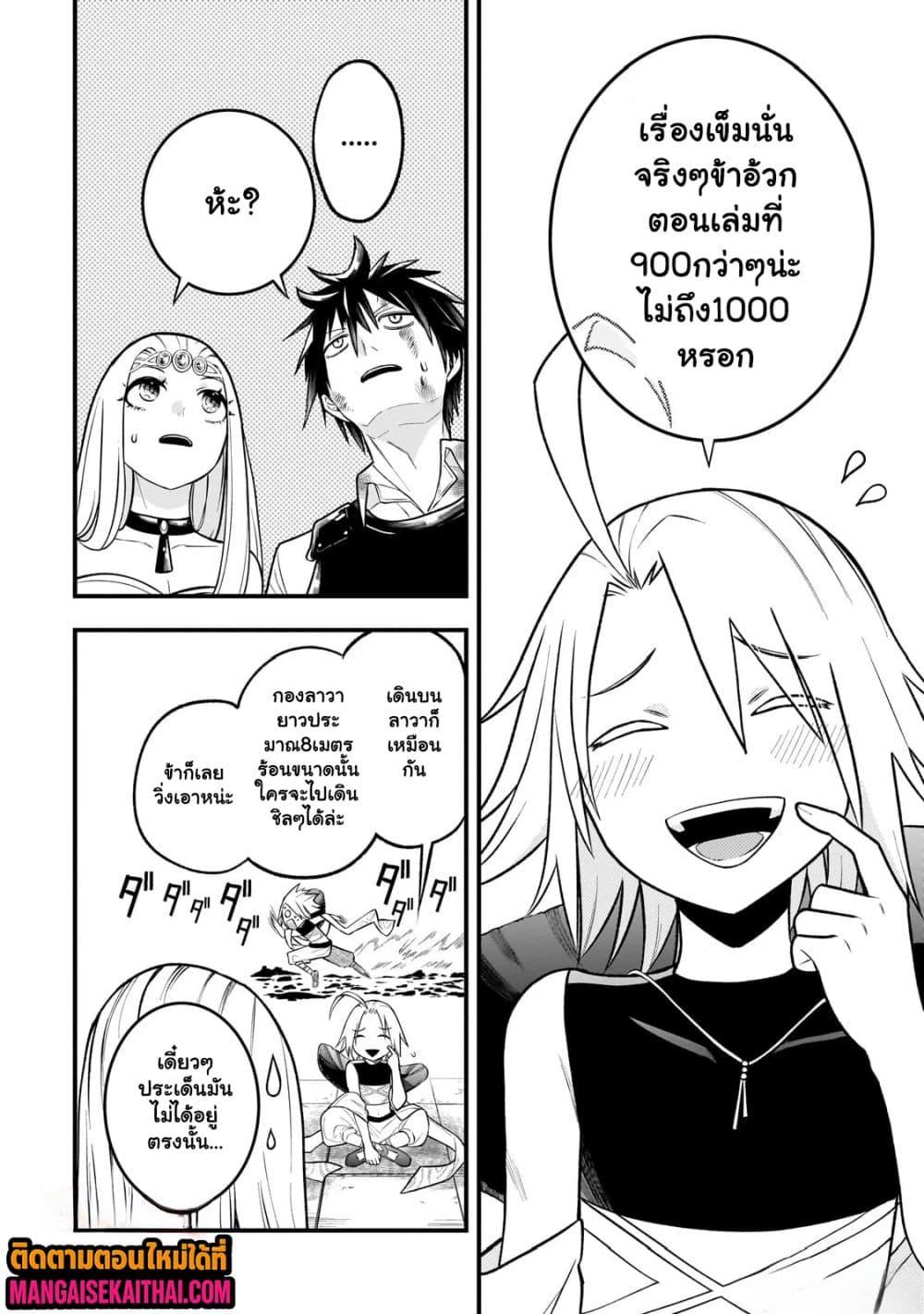 Manga-lc-com อ่านมังงะ อ่านการ์ตูน ออนไลน์ ฟรี Ancient Magic is overwhelming. ตอนที่ 1 2 3 4 5 6 7 8 9 10 11 12 13 14 ฟรี ไม่มีโฆษณา Manga-lc - อ่าน มังงะ อ่าน การ์ตูน ออนไลน์ อ่านมังงะ ฟรี