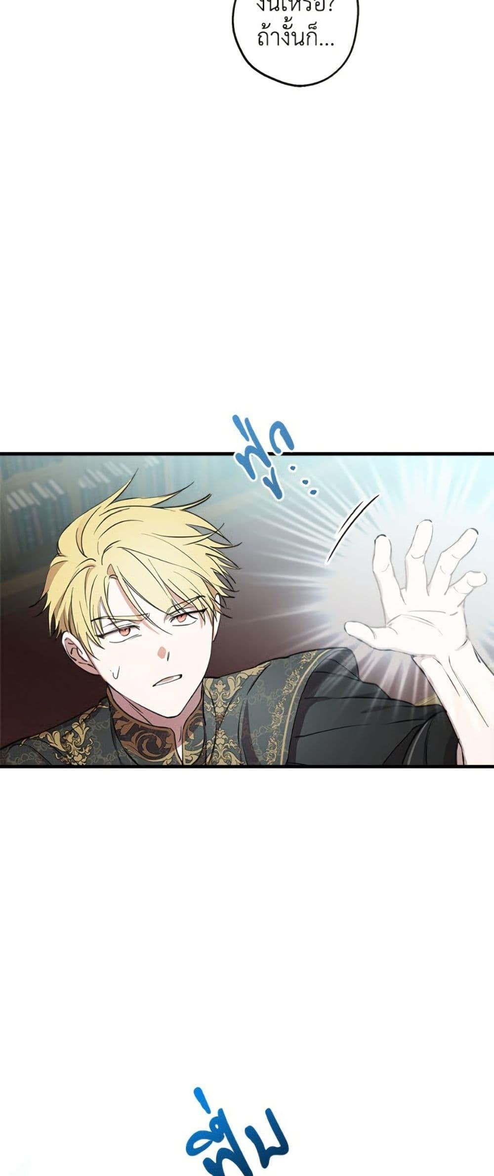 Manga-lc-com อ่านมังงะ อ่านการ์ตูน ออนไลน์ ฟรี The Strongest Characters in the World are Obsessed With Me ตอนที่ 1 2 3 4 5 6 7 8 9 10 11 12 13 14 ฟรี ไม่มีโฆษณา Manga-lc - อ่าน มังงะ อ่าน การ์ตูน ออนไลน์ อ่านมังงะ ฟรี