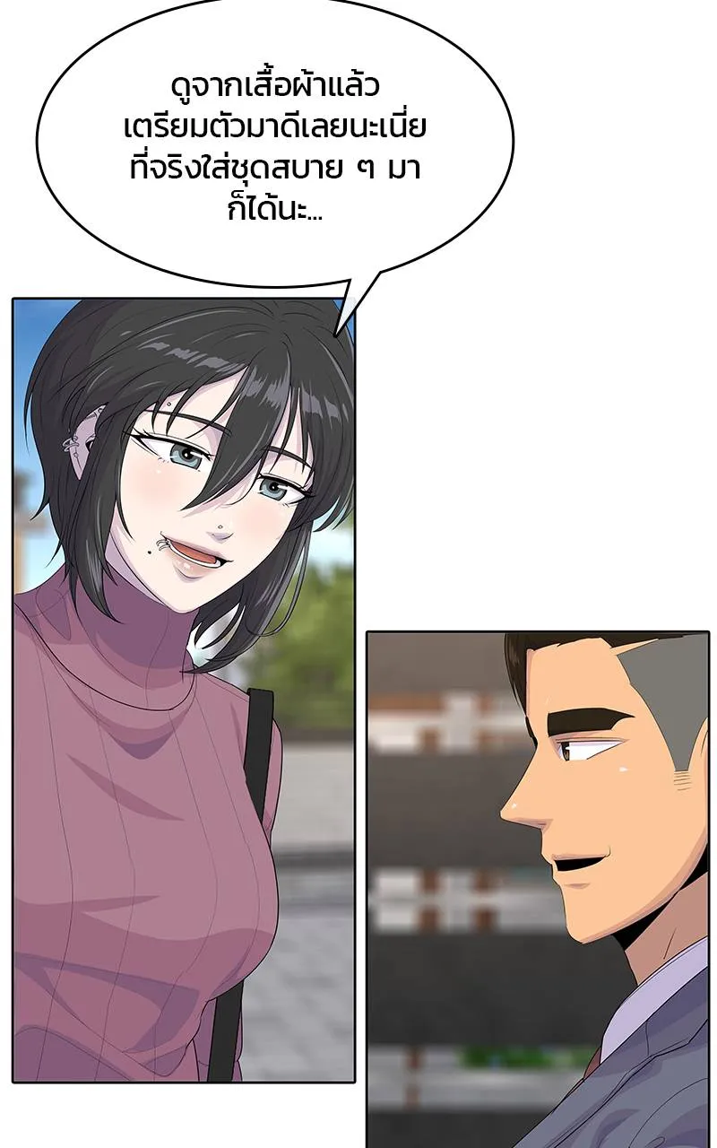 บันทึกครัวค่ายทหาร ตอนที่ 223 รูปที่ 26