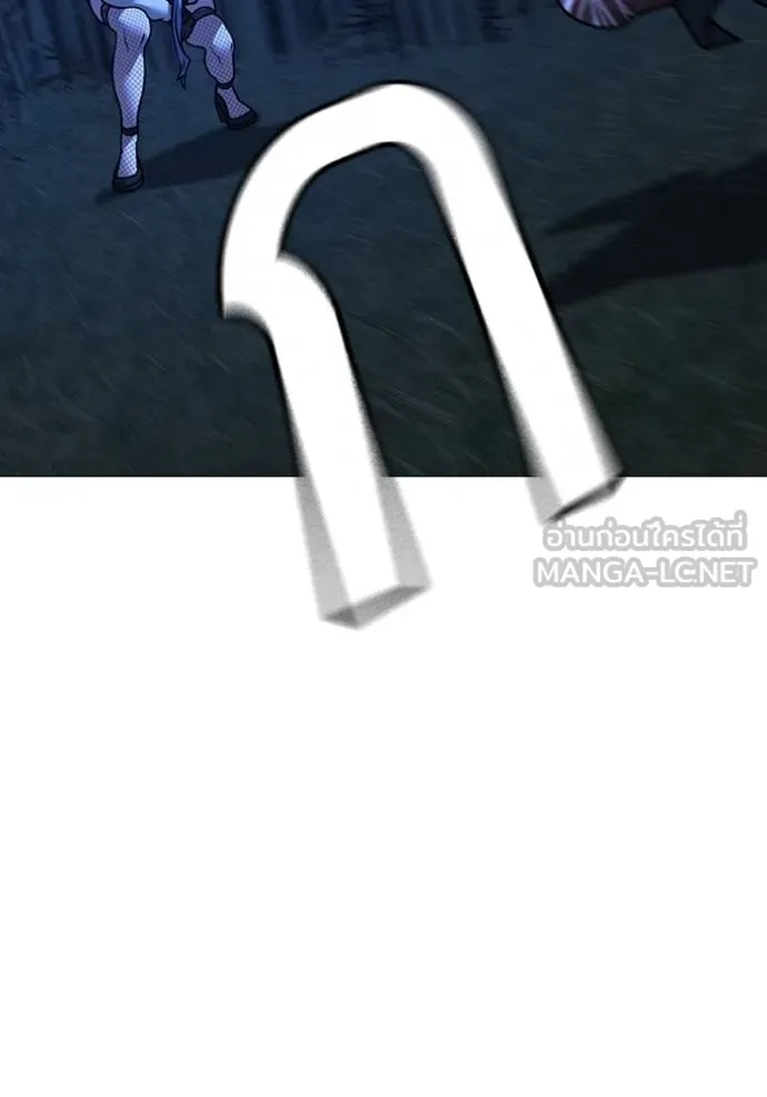 reality ตอนที่ 154 รูปที่ 118