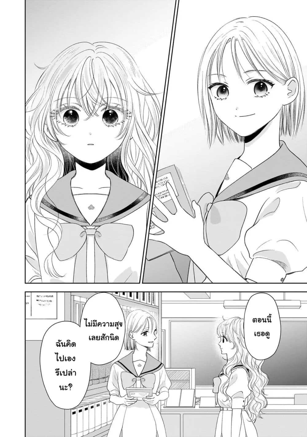 Manga-lc-com อ่านมังงะ อ่านการ์ตูน ออนไลน์ ฟรี Furetai wa Koi no Hajimari ตอนที่ 1 2 3 4 5 6 7 8 9 10 11 12 13 14 ฟรี ไม่มีโฆษณา Manga-lc - อ่าน มังงะ อ่าน การ์ตูน ออนไลน์ อ่านมังงะ ฟรี