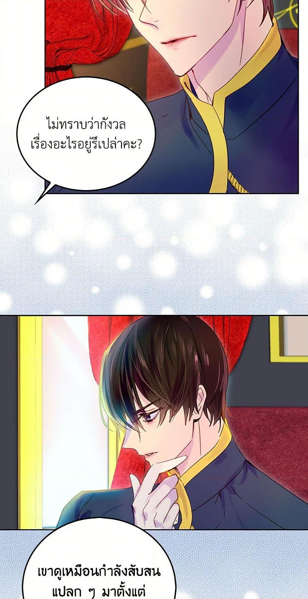 Manga-lc-com อ่านมังงะ อ่านการ์ตูน ออนไลน์ ฟรี Miss Not-So Sidekick ตอนที่ 1 2 3 4 5 6 7 8 9 10 11 12 13 14 ฟรี ไม่มีโฆษณา Manga-lc - อ่าน มังงะ อ่าน การ์ตูน ออนไลน์ อ่านมังงะ ฟรี