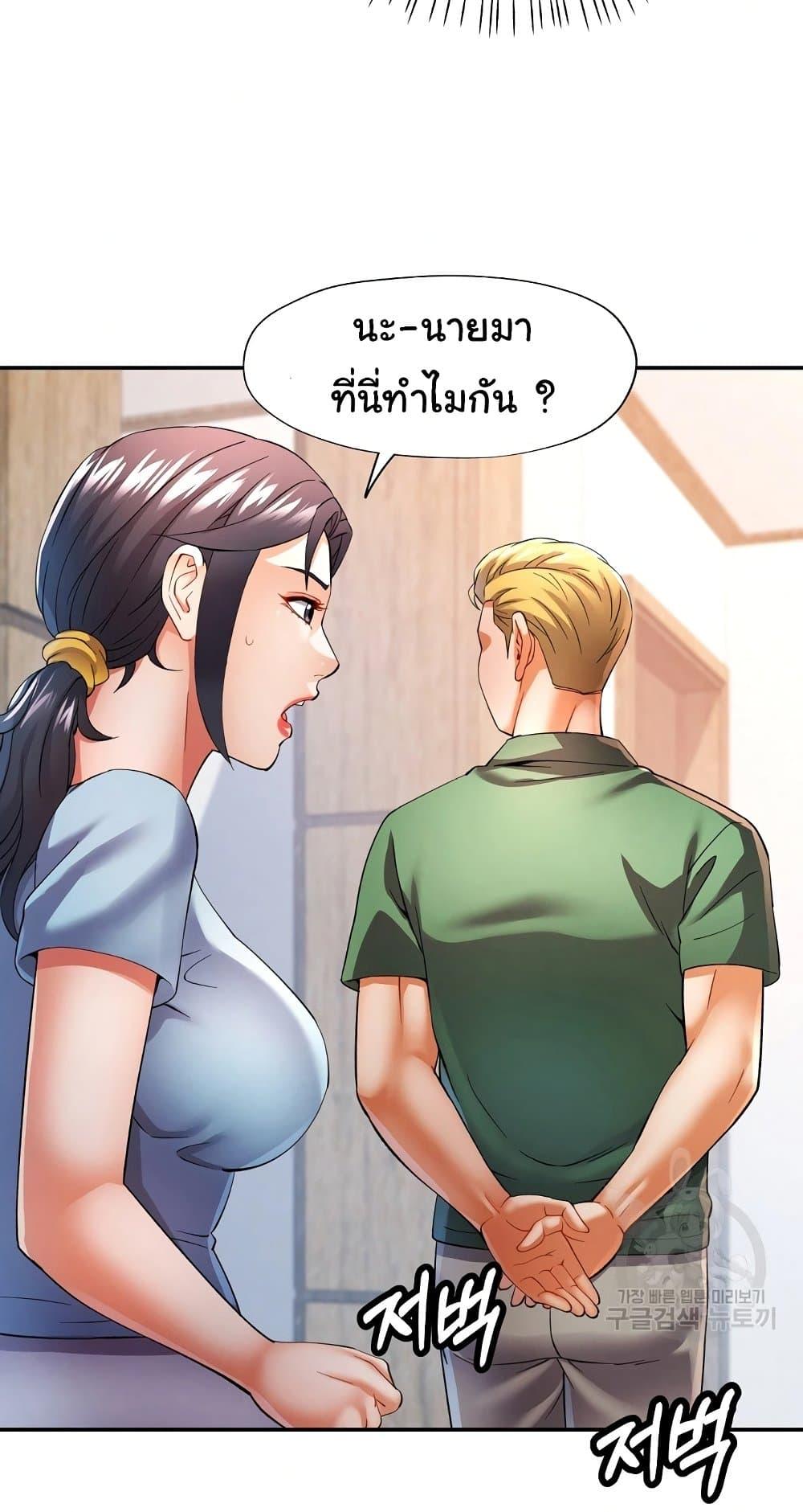 Doujin-Lc- อ่าน โดจิน มังฮวา เกาหลี ญี่ปุ่น จีน แปลไทย In Her Place ตอนที่ 1 2 3 4 5 6 7 8 9 10 11 12 13 14 ฟรี ไม่มีโฆษณา อ่าน โดจิน Manhwa เกาหลี ญี่ปุ่น จีน เรามีครบ คัดมาให้เน้นๆ โดจิน 18+ รับประกันความฟินโดย  Doujin Lc