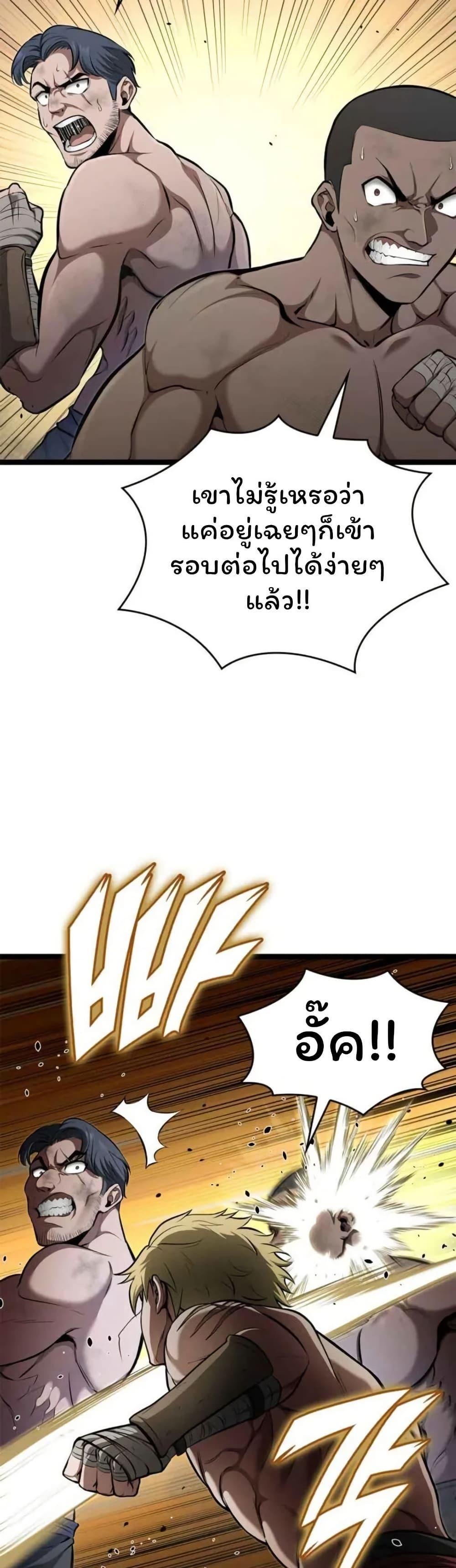 Manga-lc-com อ่านมังงะ อ่านการ์ตูน ออนไลน์ ฟรี Boxer Kali ตอนที่ 1 2 3 4 5 6 7 8 9 10 11 12 13 14 ฟรี ไม่มีโฆษณา Manga-lc - อ่าน มังงะ อ่าน การ์ตูน ออนไลน์ อ่านมังงะ ฟรี