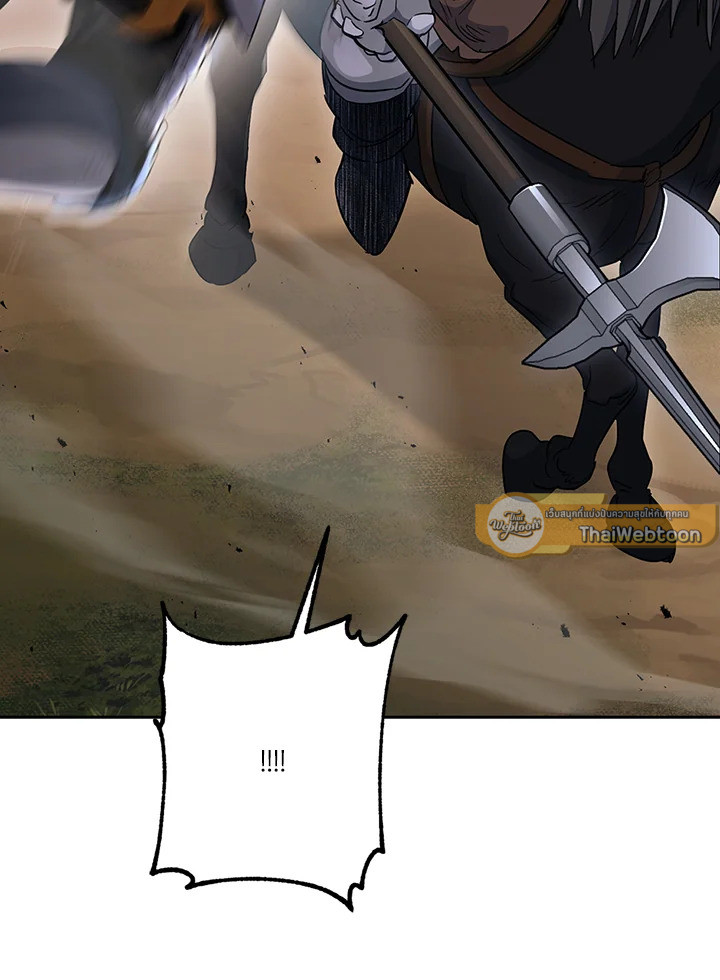 พลทหารโครงกระดูกผู้ม ตอนที่ 134 รูปที่ 15