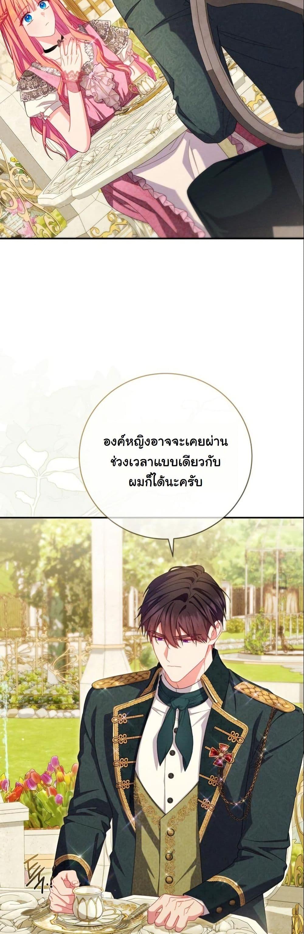 Manga-lc-com อ่านมังงะ อ่านการ์ตูน ออนไลน์ ฟรี How to Survive as a Villainess on the Verge of Death ตอนที่ 1 2 3 4 5 6 7 8 9 10 11 12 13 14 ฟรี ไม่มีโฆษณา Manga-lc - อ่าน มังงะ อ่าน การ์ตูน ออนไลน์ อ่านมังงะ ฟรี