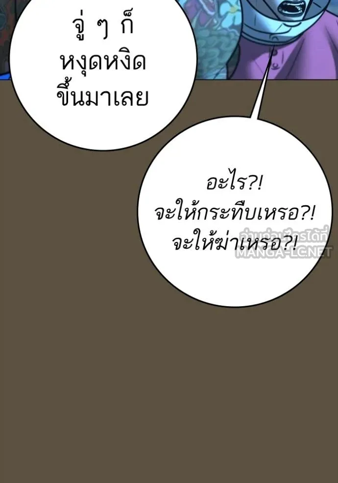 reality ตอนที่ 192 รูปที่ 185