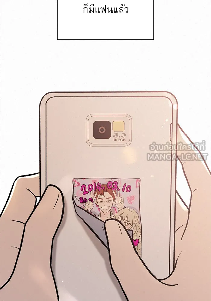 ปฏิบัติการรักวุ่นหัวใจ ตอนที่ 1 รูปที่ 33