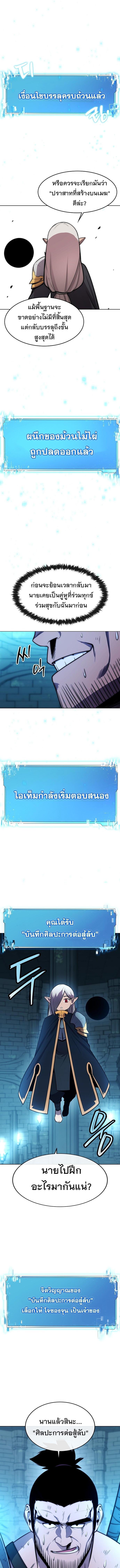 Manga-lc-com อ่านมังงะ อ่านการ์ตูน ออนไลน์ ฟรี Heavenly Demon Wants to Be A Chef ตอนที่ 1 2 3 4 5 6 7 8 9 10 11 12 13 14 ฟรี ไม่มีโฆษณา Manga-lc - อ่าน มังงะ อ่าน การ์ตูน ออนไลน์ อ่านมังงะ ฟรี