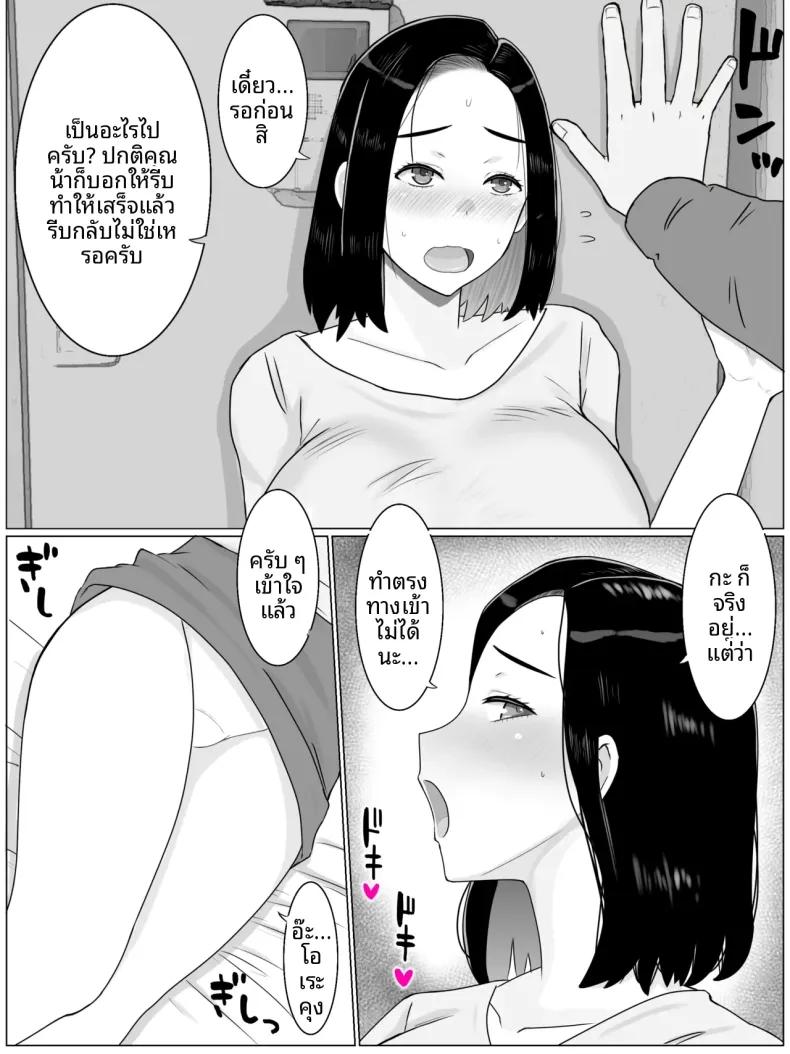 Doujin-Lc- อ่าน โดจิน มังฮวา เกาหลี ญี่ปุ่น จีน แปลไทย เเม่พันธุ์ (Saimonke) ตอนที่ 1 2 3 4 5 6 7 8 9 10 11 12 13 14 ฟรี ไม่มีโฆษณา อ่าน โดจิน Manhwa เกาหลี ญี่ปุ่น จีน เรามีครบ คัดมาให้เน้นๆ โดจิน 18+ รับประกันความฟินโดย  Doujin Lc