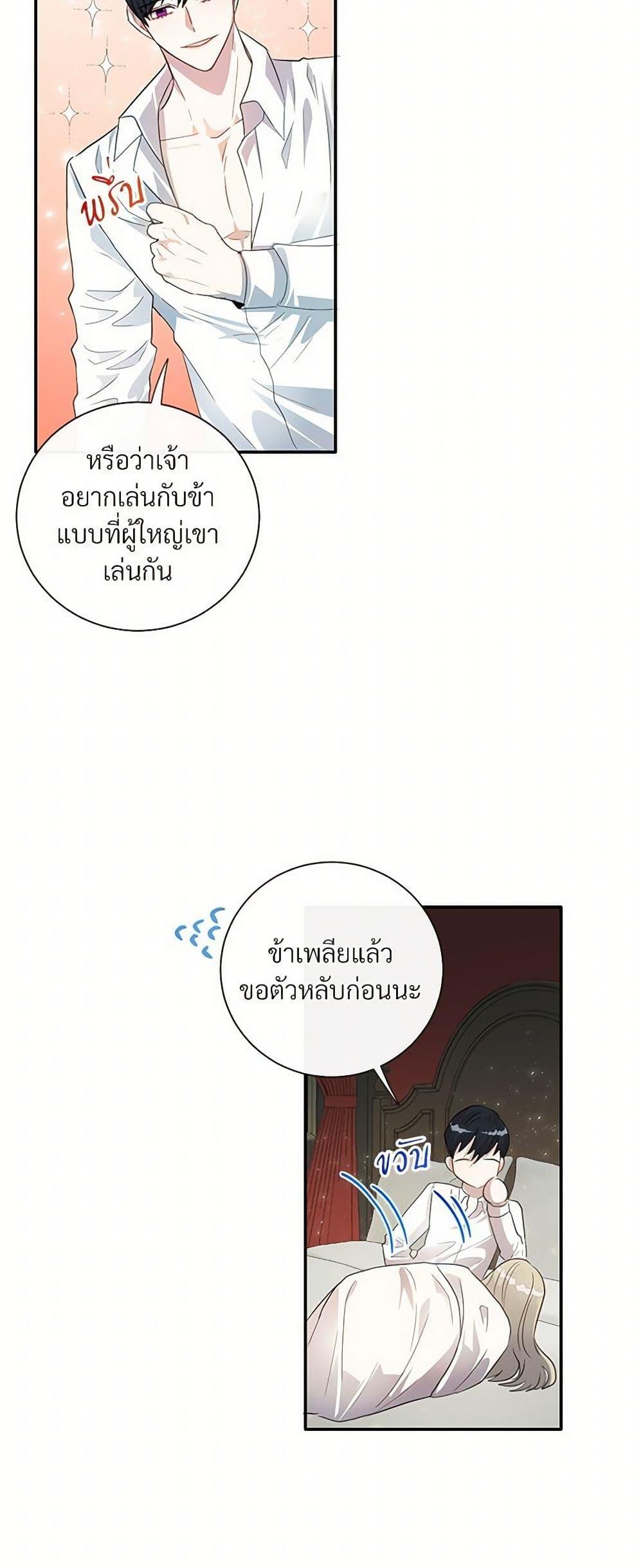 Manga-lc-com อ่านมังงะ อ่านการ์ตูน ออนไลน์ ฟรี Please Don’t Eat Me! ตอนที่ 1 2 3 4 5 6 7 8 9 10 11 12 13 14 ฟรี ไม่มีโฆษณา Manga-lc - อ่าน มังงะ อ่าน การ์ตูน ออนไลน์ อ่านมังงะ ฟรี