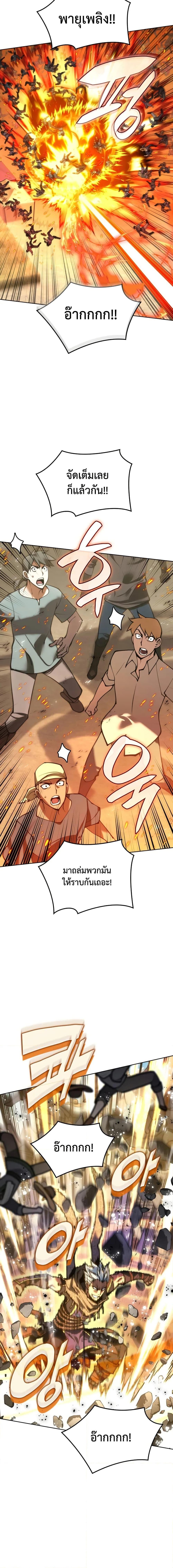 Manga-lc-com อ่านมังงะ อ่านการ์ตูน ออนไลน์ ฟรี Overgeared (Remake) ตอนที่ 1 2 3 4 5 6 7 8 9 10 11 12 13 14 ฟรี ไม่มีโฆษณา Manga-lc - อ่าน มังงะ อ่าน การ์ตูน ออนไลน์ อ่านมังงะ ฟรี