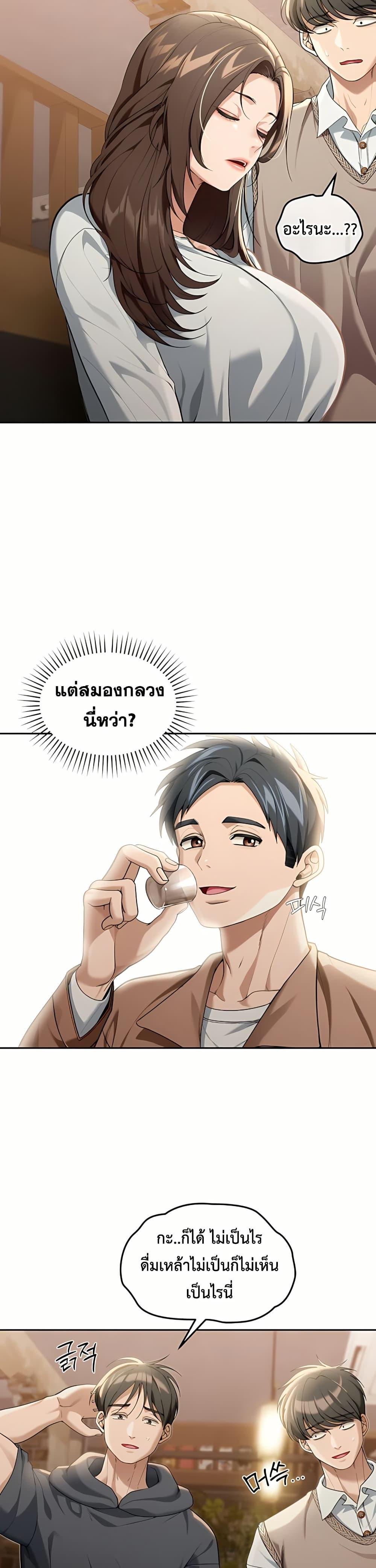 Doujin-Lc- อ่าน โดจิน มังฮวา เกาหลี ญี่ปุ่น จีน แปลไทย Because I live In The US ตอนที่ 1 2 3 4 5 6 7 8 9 10 11 12 13 14 ฟรี ไม่มีโฆษณา อ่าน โดจิน Manhwa เกาหลี ญี่ปุ่น จีน เรามีครบ คัดมาให้เน้นๆ โดจิน 18+ รับประกันความฟินโดย  Doujin Lc