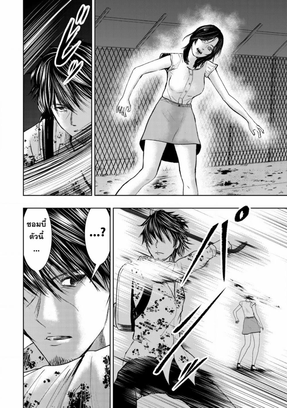 Manga-lc-com อ่านมังงะ อ่านการ์ตูน ออนไลน์ ฟรี Isekai Kaeri no Ossan wa Shuumatsu de Sekai de Musou Suru ตอนที่ 1 2 3 4 5 6 7 8 9 10 11 12 13 14 ฟรี ไม่มีโฆษณา Manga-lc - อ่าน มังงะ อ่าน การ์ตูน ออนไลน์ อ่านมังงะ ฟรี