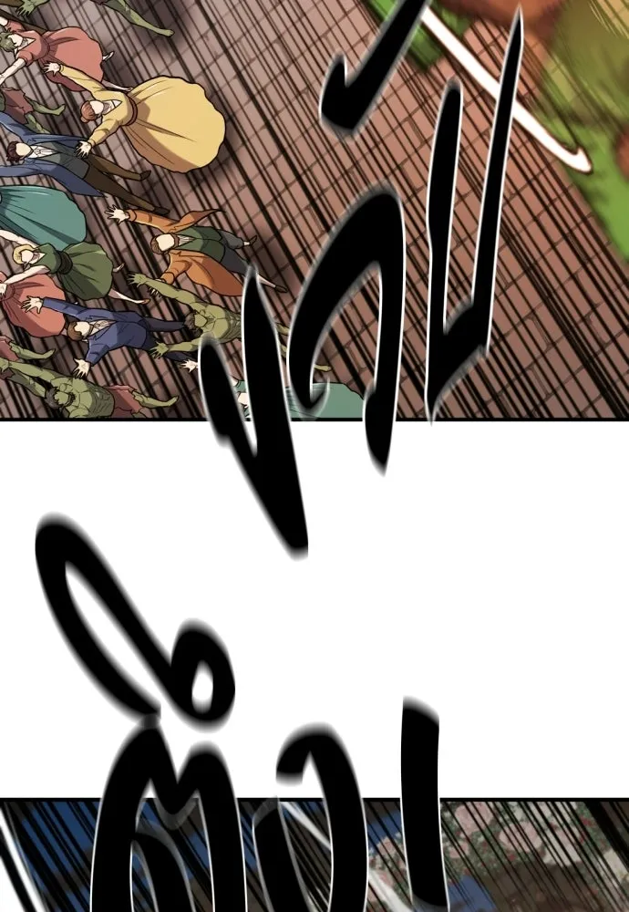 ยอดสถาปนิกผู้พิทักษ์อาณาจักร ตอนที่ 210 (ตอนจบ) รูปที่ 181