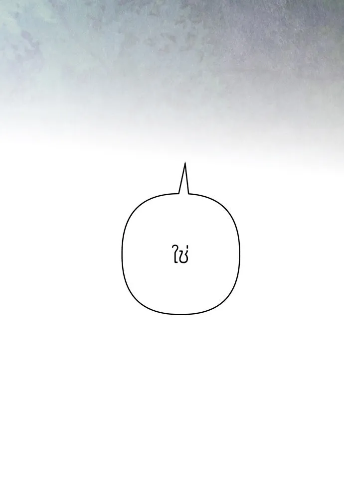 ความลับของสาวร่างทรง ตอนที่ 43 รูปที่ 173