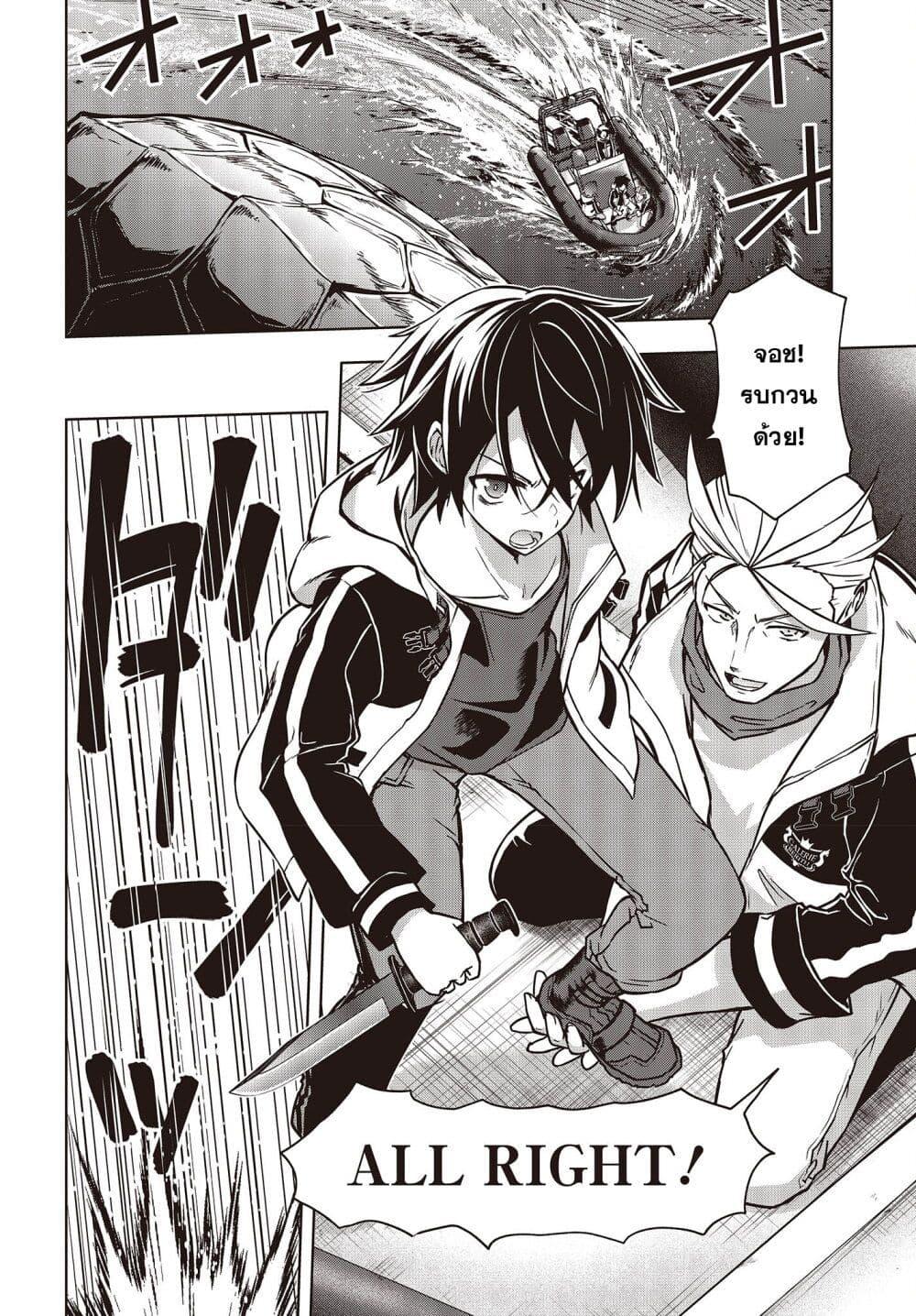 Manga-lc-com อ่านมังงะ อ่านการ์ตูน ออนไลน์ ฟรี The Hollow Regalia ตอนที่ 1 2 3 4 5 6 7 8 9 10 11 12 13 14 ฟรี ไม่มีโฆษณา Manga-lc - อ่าน มังงะ อ่าน การ์ตูน ออนไลน์ อ่านมังงะ ฟรี