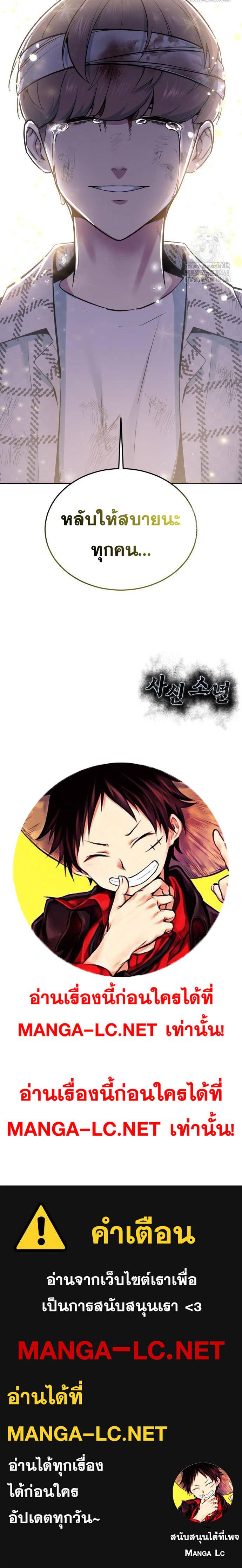 Doujin-Lc- อ่าน โดจิน มังฮวา เกาหลี ญี่ปุ่น จีน แปลไทย ตั๋วโกง2 ตอนที่ 1 2 3 4 5 6 7 8 9 10 11 12 13 14 ฟรี ไม่มีโฆษณา อ่าน โดจิน Manhwa เกาหลี ญี่ปุ่น จีน เรามีครบ คัดมาให้เน้นๆ โดจิน 18+ รับประกันความฟินโดย  Doujin Lc